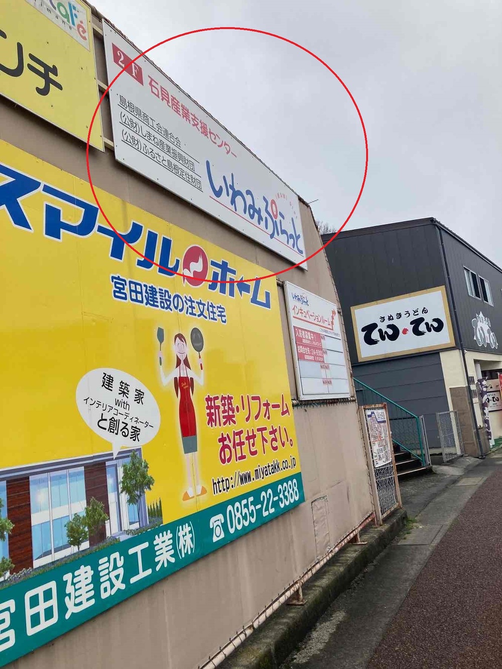 keiroannai1