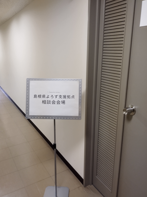 r_案内看板