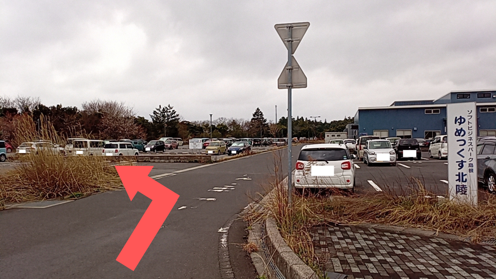 駐車場1