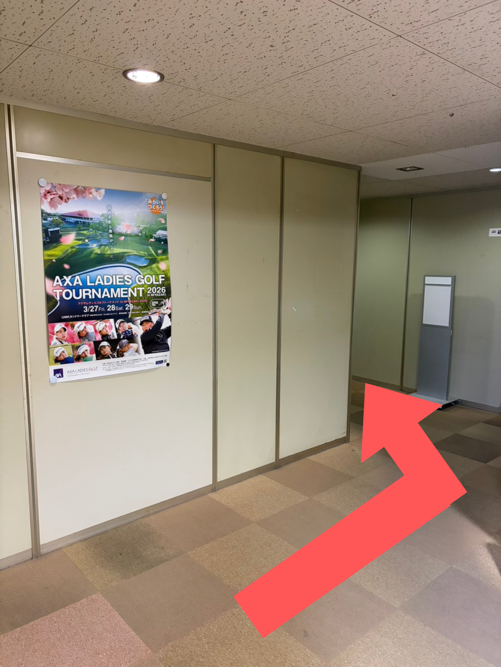 50 相談会場通路2