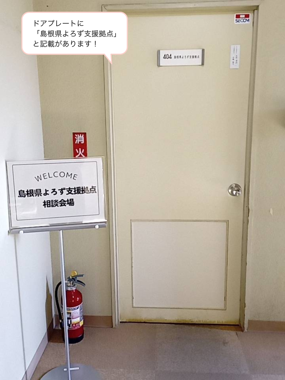 アクセス用画像