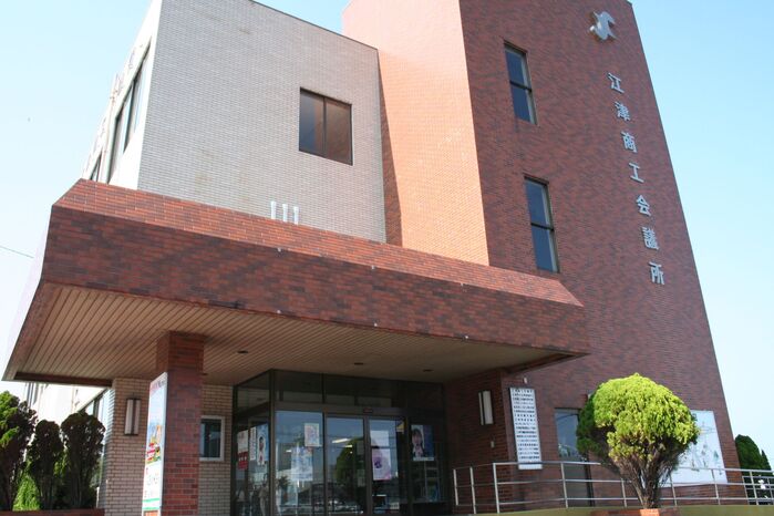 江津商工会議所　外観写真