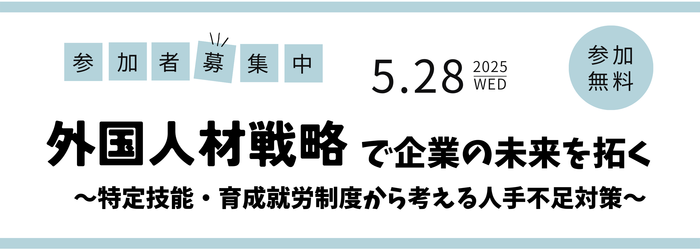 バナー