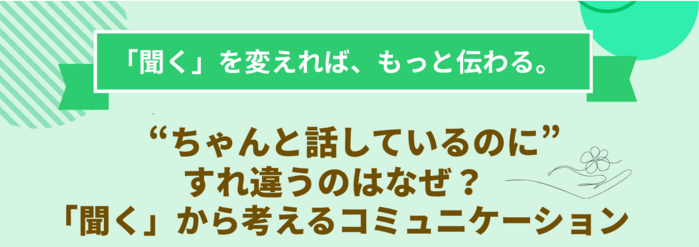池亀CO‗バナー