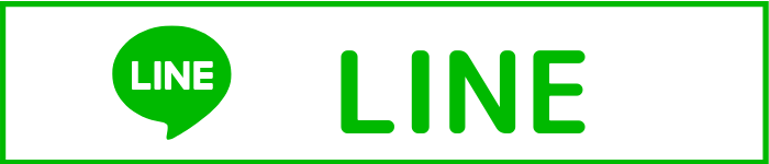 公式LINEアイコン